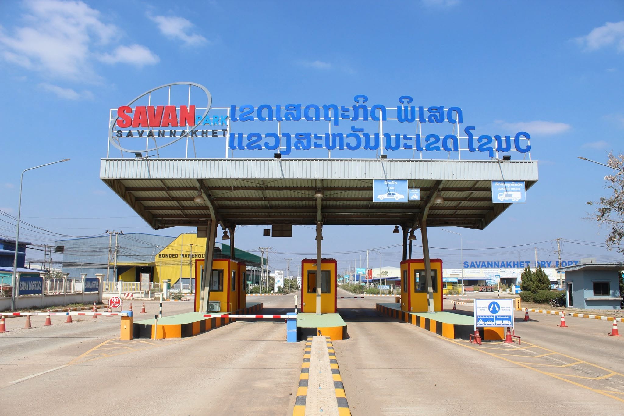 ພິທີວາງສີລາລືກຢ່າງເປັນທາງການ